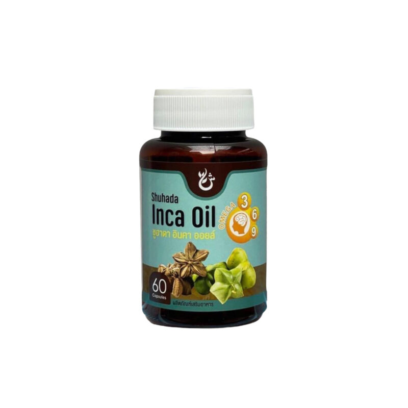 inca oil, น้ำมันถั่วดาวอินคา, shuhada, บำรุงสมอง