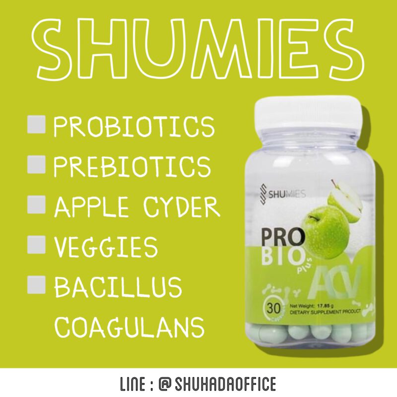 shuhada, shumies, probiotics, prebiotics, acv, apple cyder, bacillus coagulans