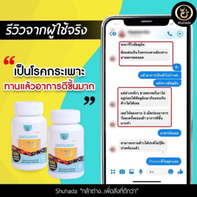 สารเคอคิวมิน,กรดไหลย้อน, ท้องอืด, ปวดท้อง, อาหารไม่ย่อย, curcumin, น้ำมันขมิ้น, ต้านอักเสบ, สารเคอร์คิวมิน, zaitumin, ซัยตูมิน