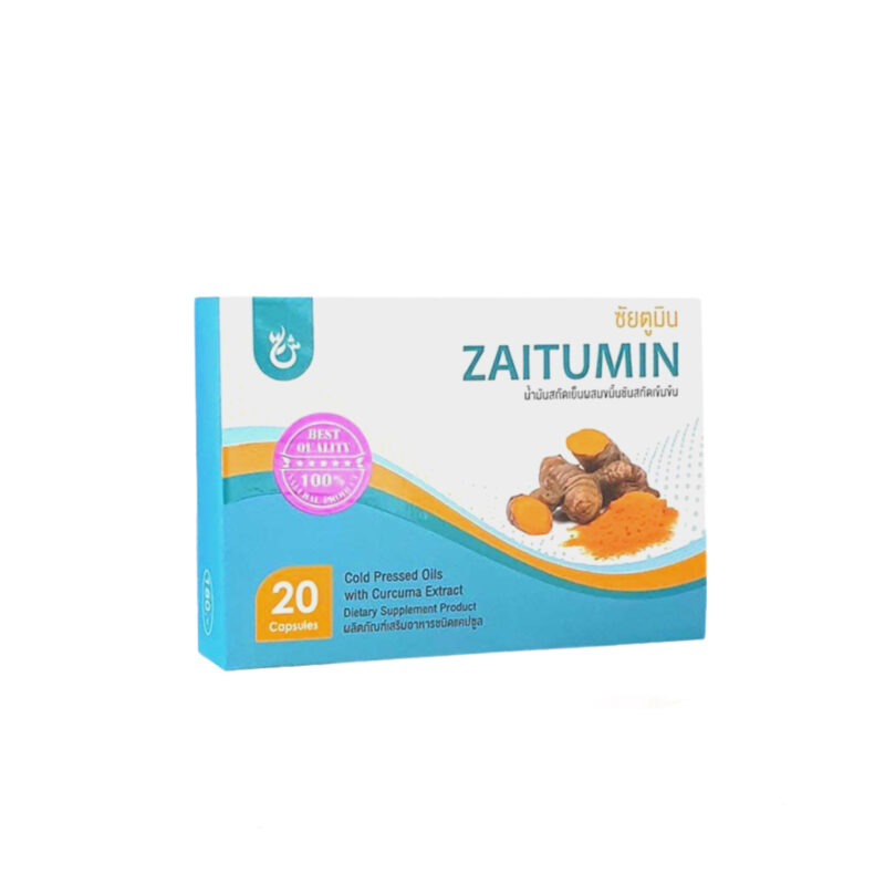 สารเคอคิวมิน, curcumin, น้ำมันขมิ้น, ต้านอักเสบ, สารเคอร์คิวมิน, zaitumin, ซัยตูมิน, shuhada, shuhada thailand